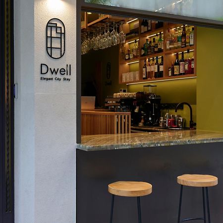 أثينا Dwell - Elegant City Stay المظهر الخارجي الصورة