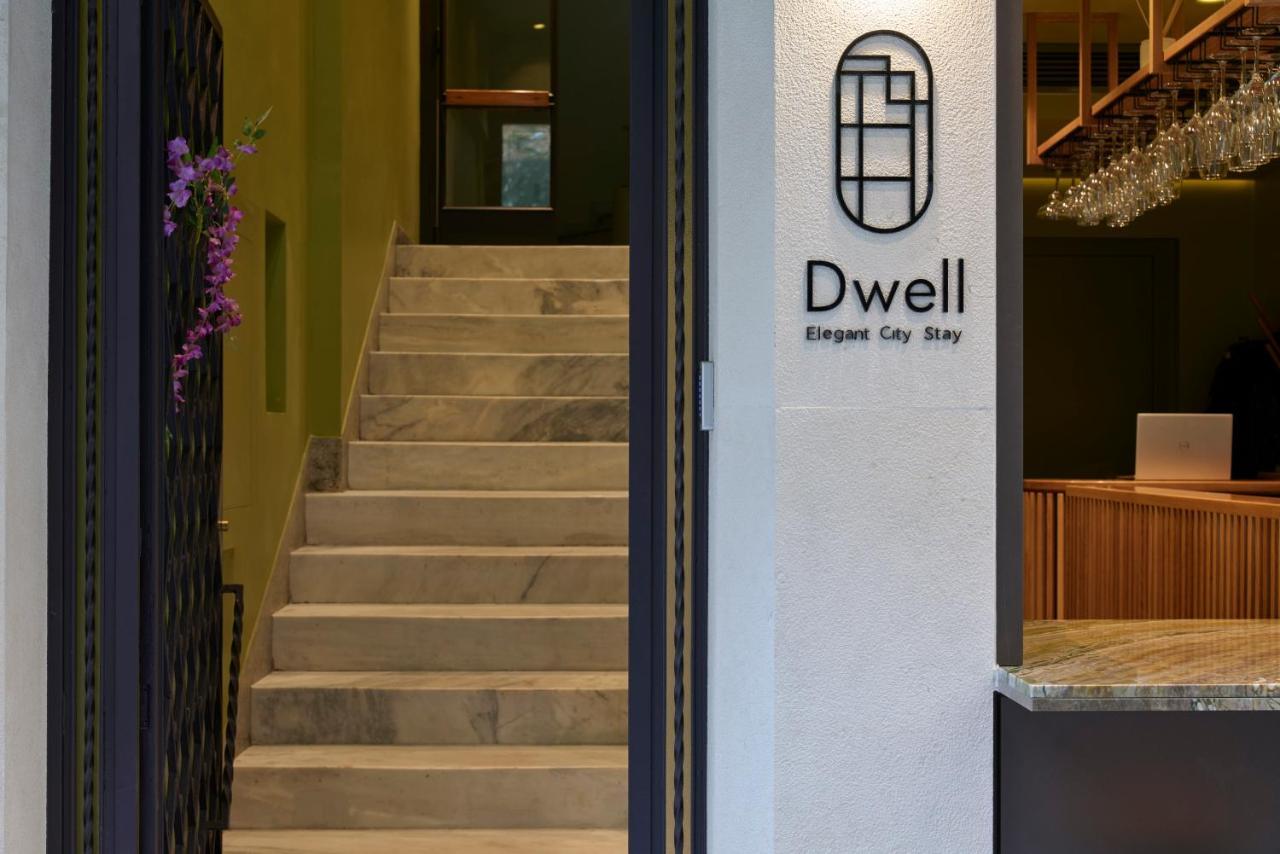 أثينا Dwell - Elegant City Stay المظهر الخارجي الصورة